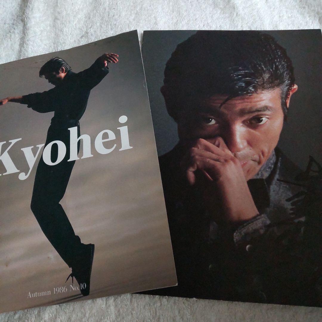 柴田恭兵ファンクラブパンフレット