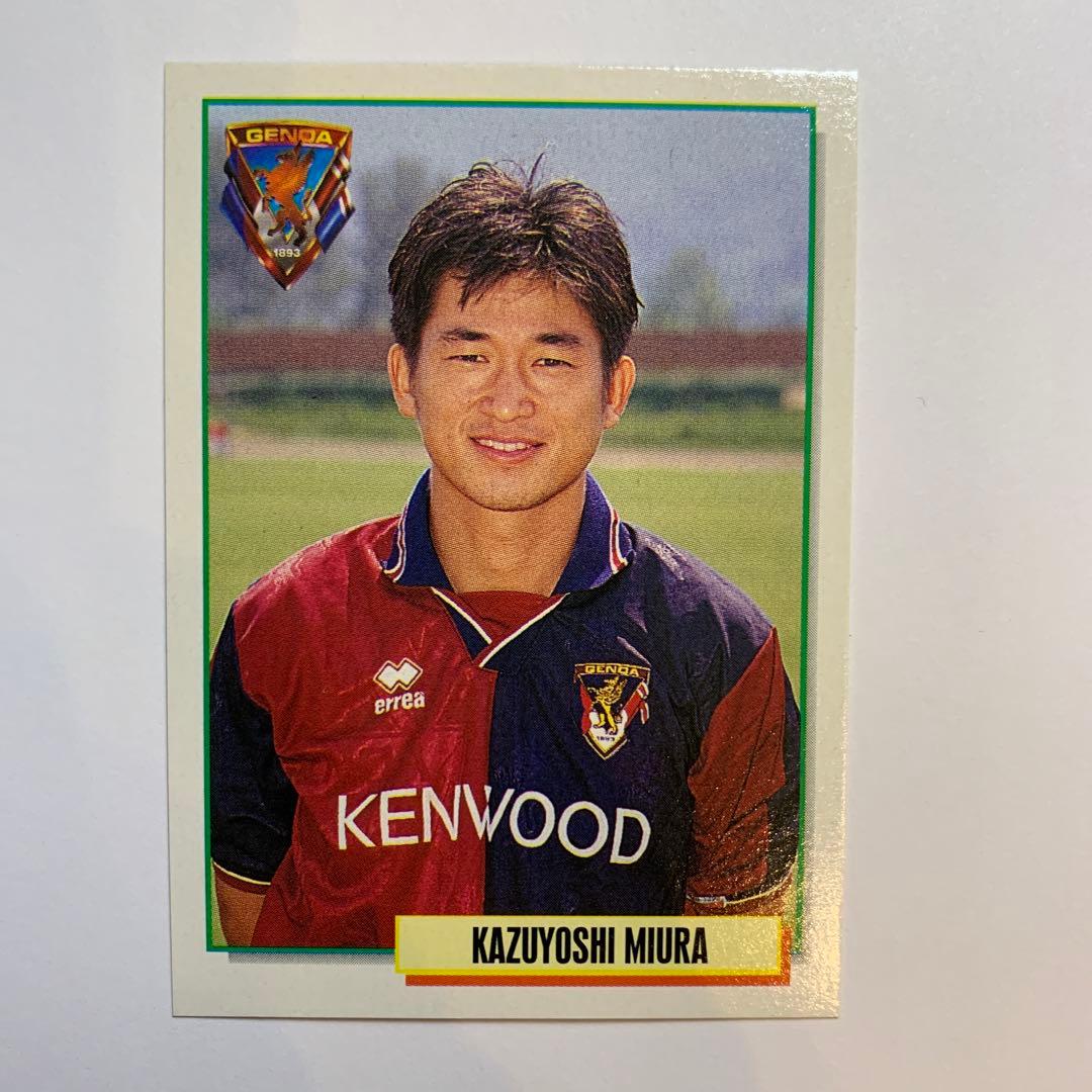 セリエA トレーディングカード　三浦知良