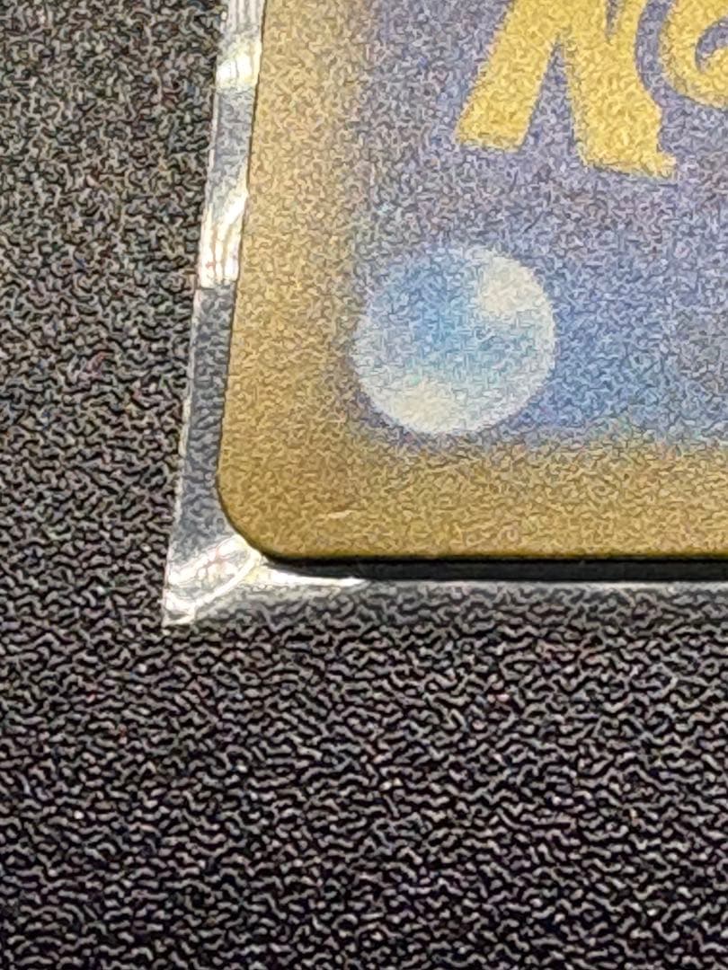 メガカイリューex【MUR】{250/193} [M2a]