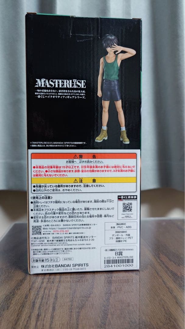 新機動戦記ガンダムW 30th Anniversary A賞、B賞、ラストワン賞