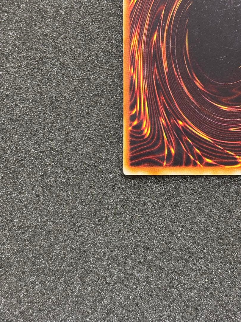 新*田様 【美品】　遊戯王 青眼の白龍　ブルーアイズ・ホワイト・ドラゴン　初期