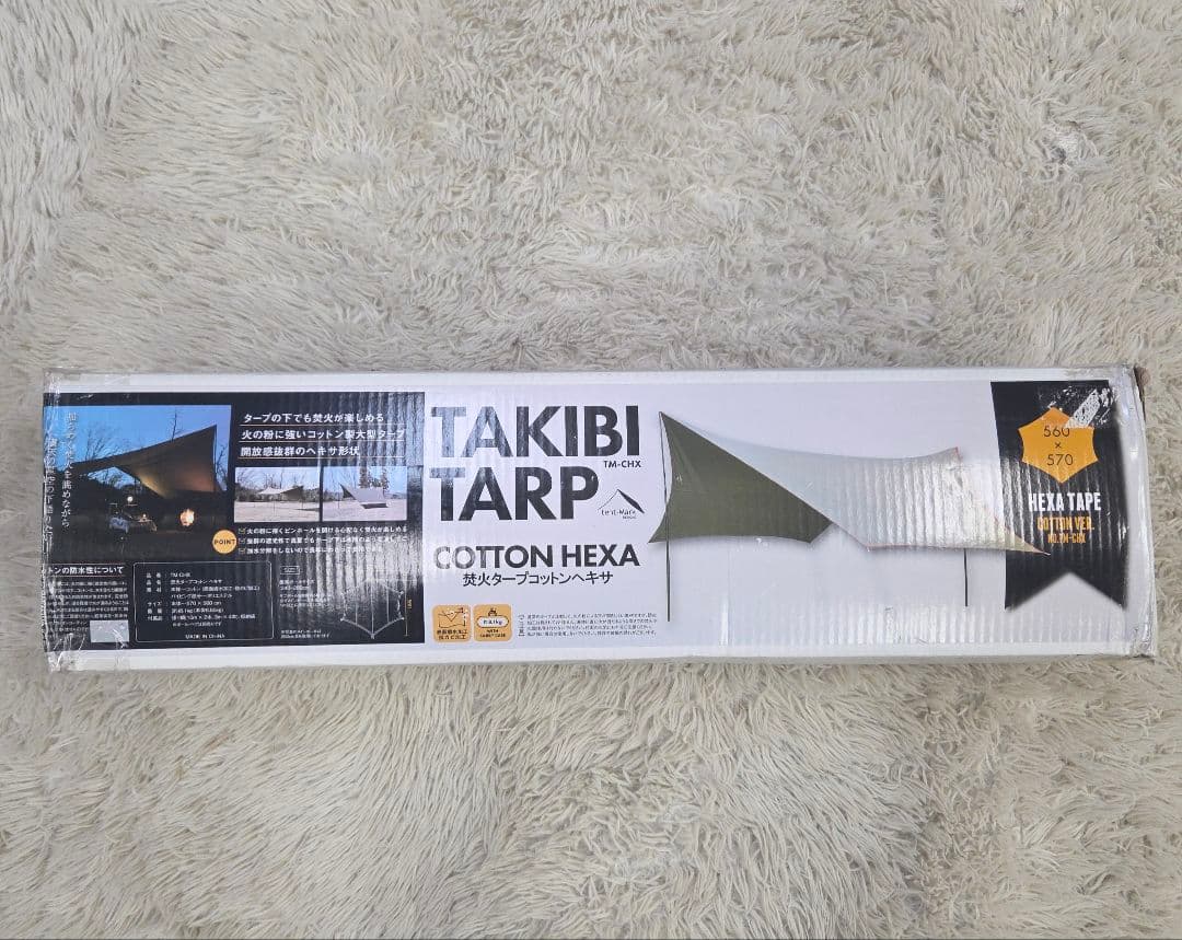 未使用　テンマクデザイン　焚き火ヘキサタープ　コットン