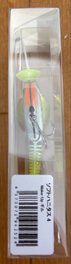 マドタチ ソフトハニタス & フック セット