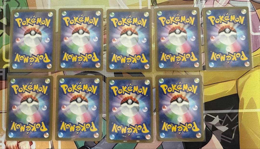 ポケモンカード　ナンジャモのハラバリーex SAR M2a 9枚セット