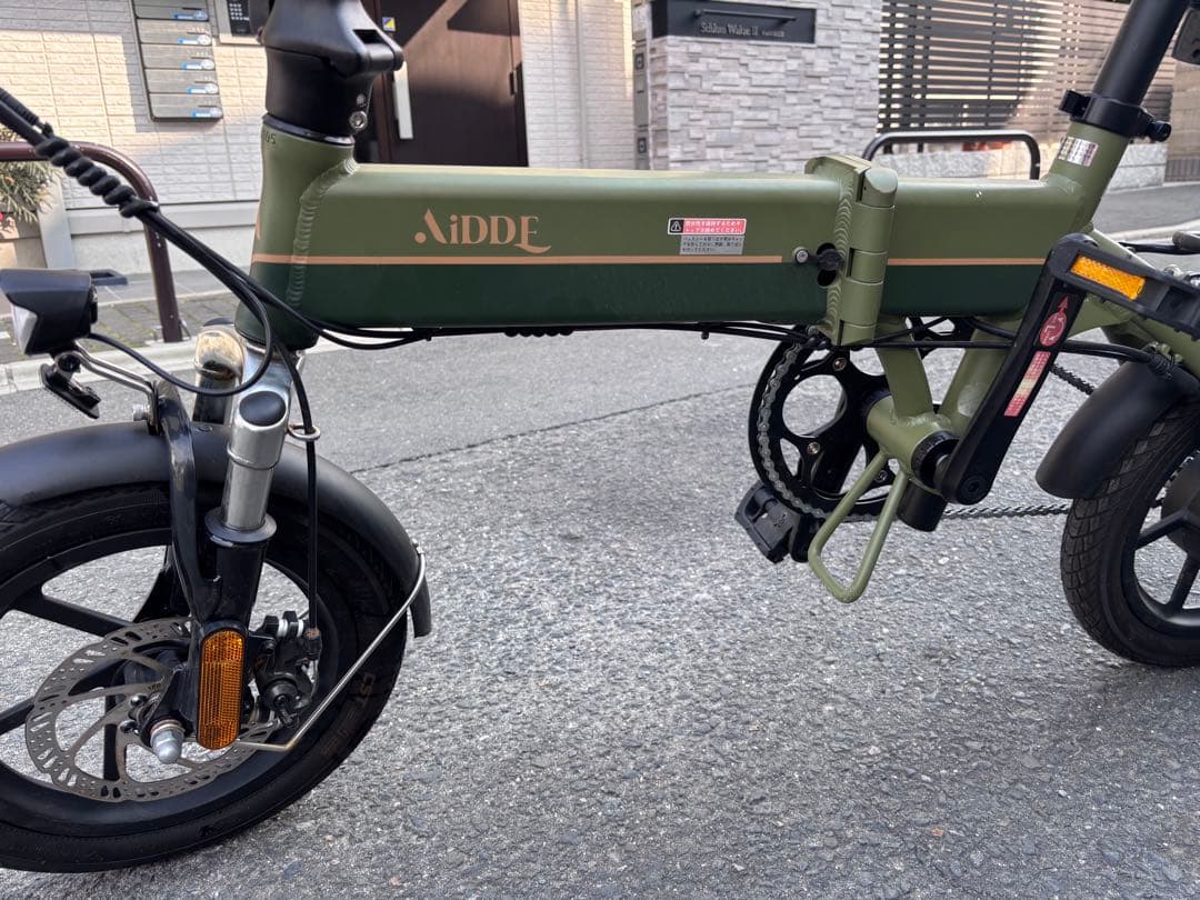 AIDDE 電動アシスト自転車折りたたみ式