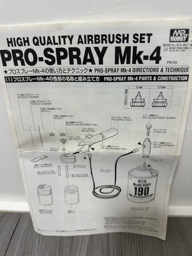 リニアコンプレッサー L10