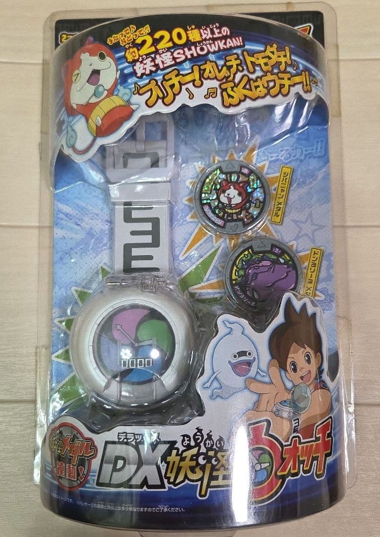 妖怪ウォッチ　色々セット　妖怪メダル　3DS元祖　メダル183枚　未開封未使用