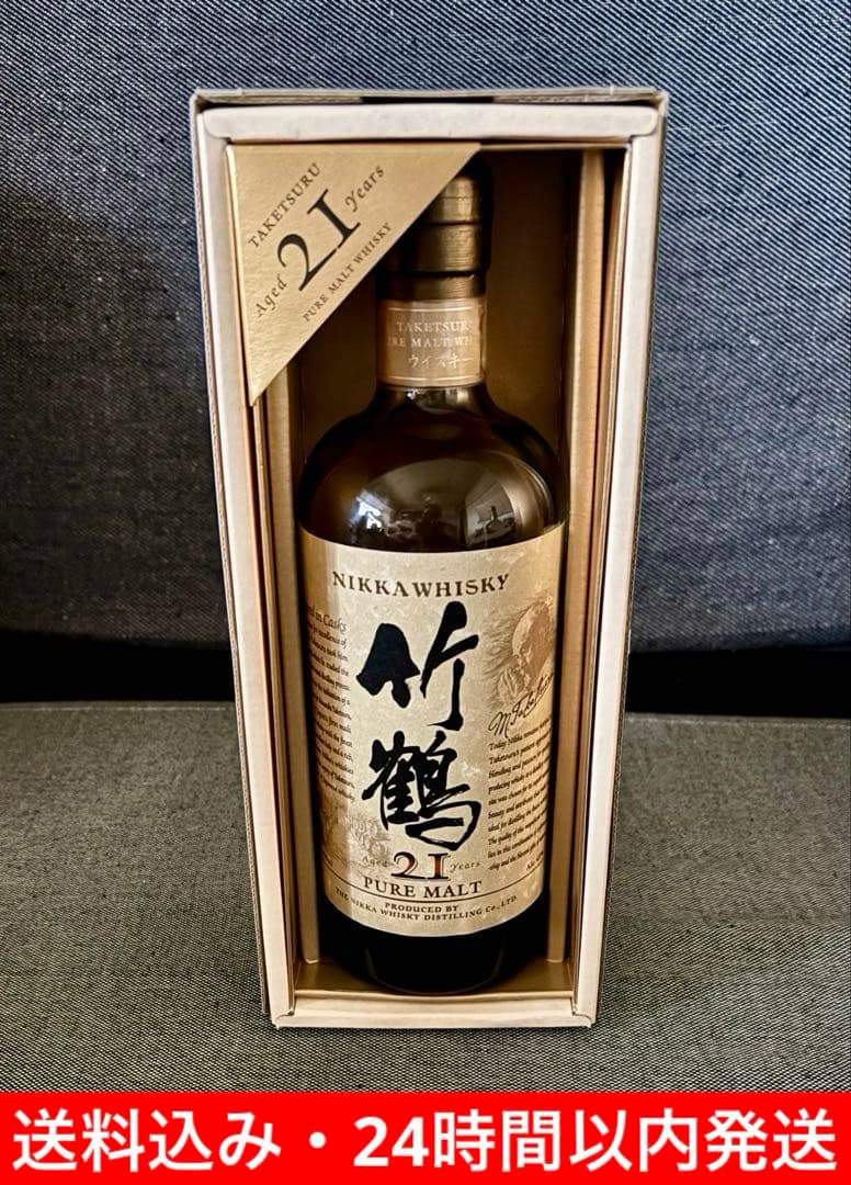 ニッカウヰスキー　竹鶴21年　旧ラベル　未開封