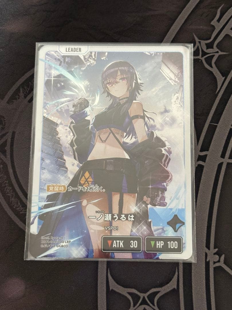 クロスタ　一ノ瀬うるは　LRP