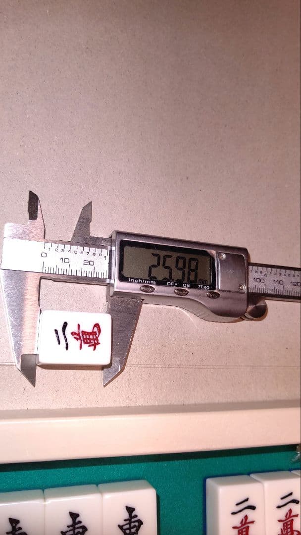 【メルカリ】全自動麻雀卓 電元オートメーション雀夢A(雀豪MK1)用麻雀牌