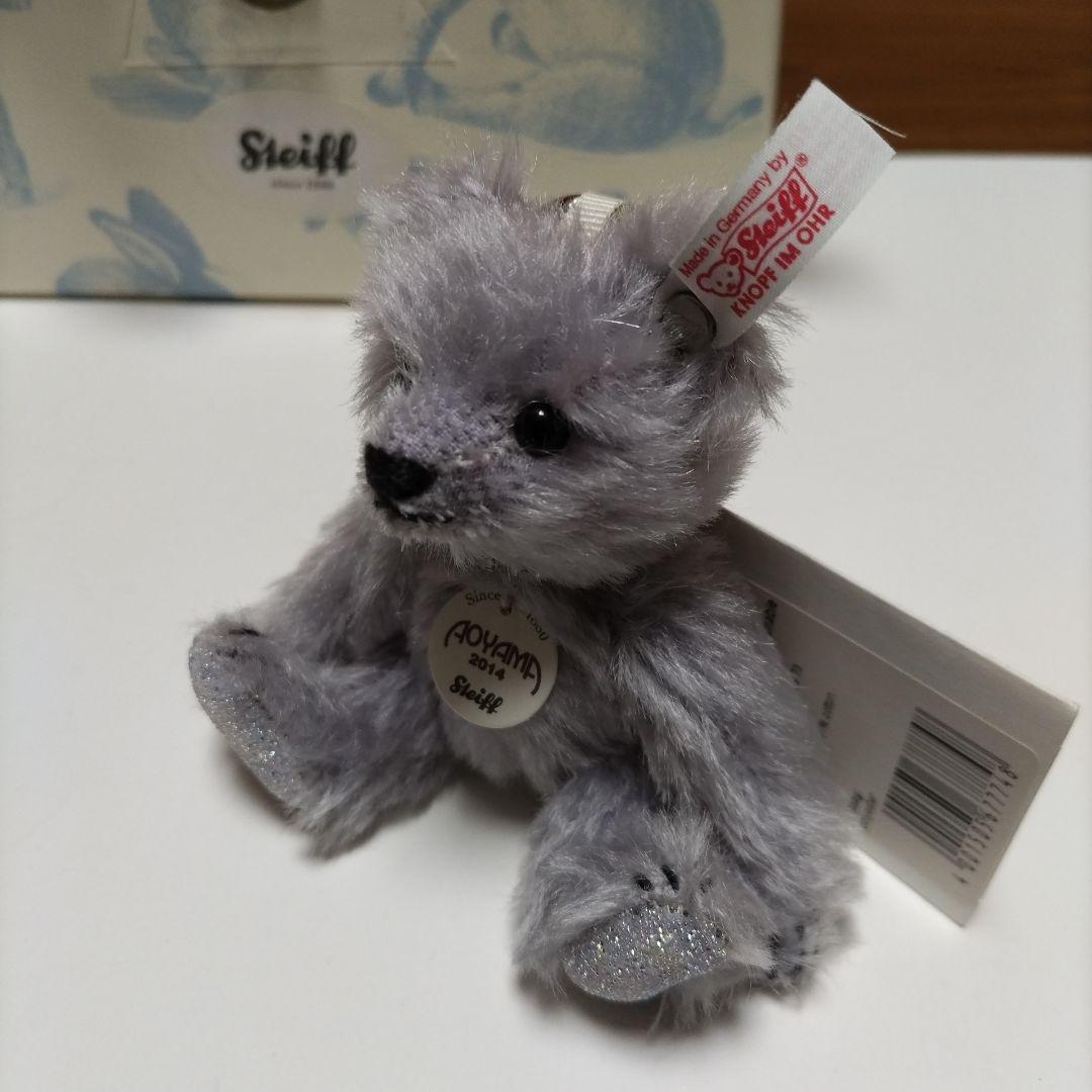 Steiff Aoyama キーリング