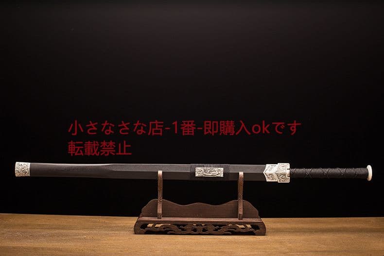 四聖獣漢剣  古兵器 武具 刀装具 日本刀 模造刀 居合刀