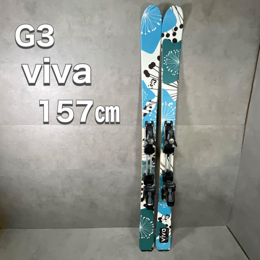 G3 viva レディース 女性 スキー バックカントリー naxo nx01