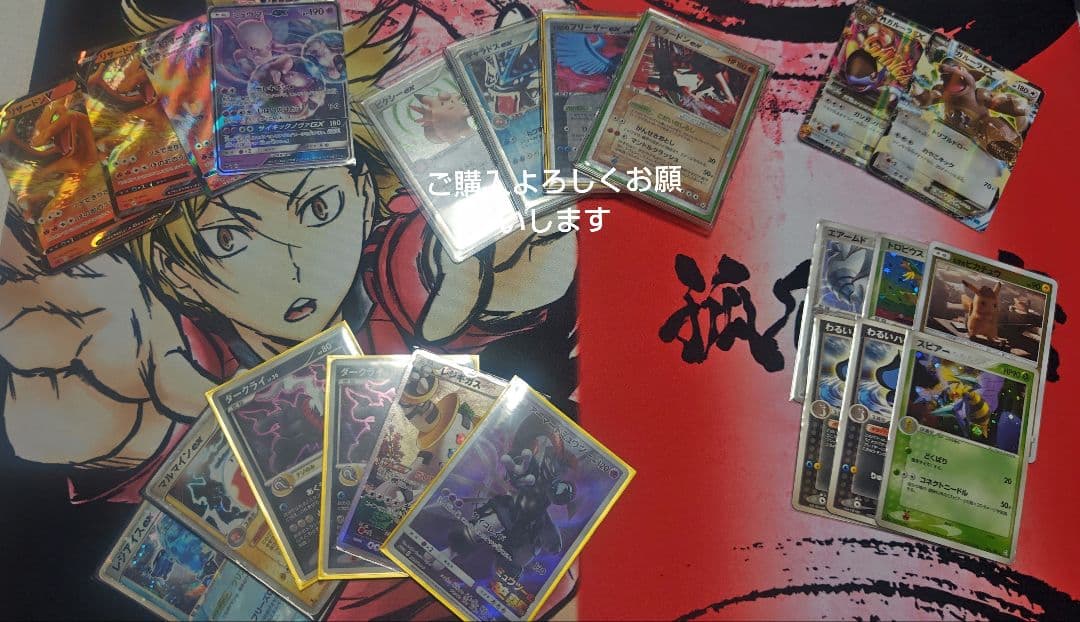 d*7様 ポケモンカードまとめ売り古い