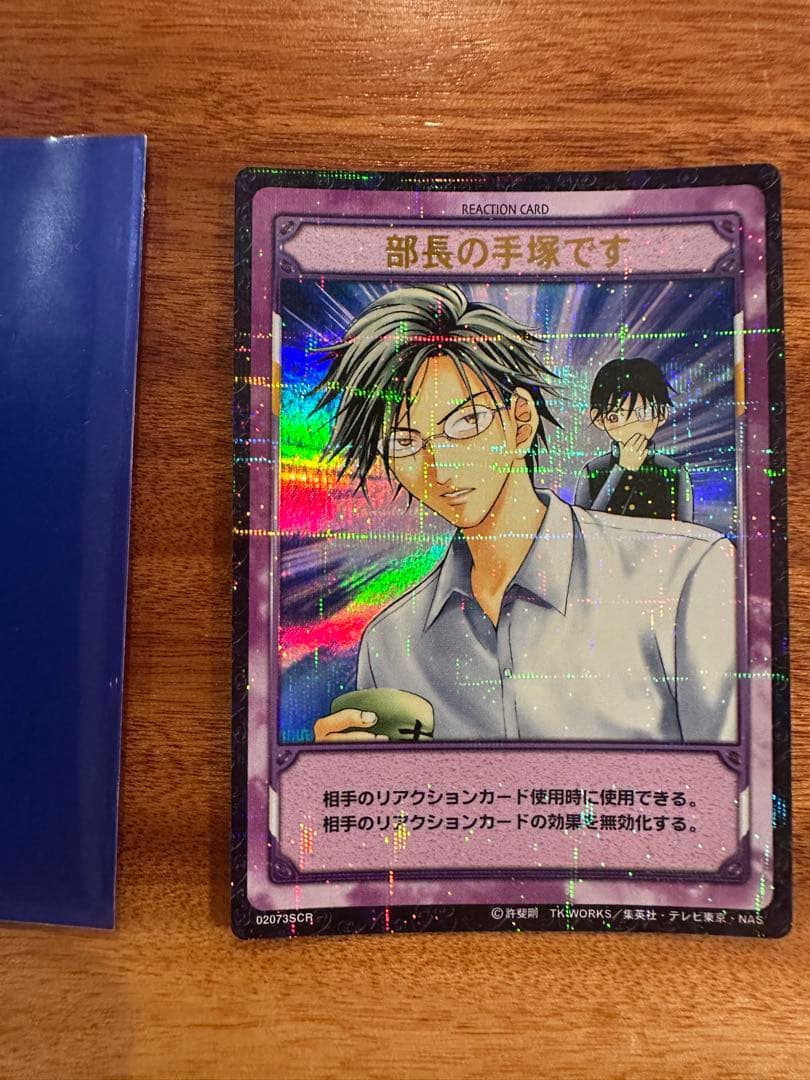 TCG 手塚国光　部長の手塚です SCR 4枚セット　テニスの王子様