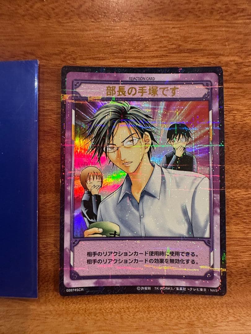 TCG 手塚国光　部長の手塚です SCR 4枚セット　テニスの王子様