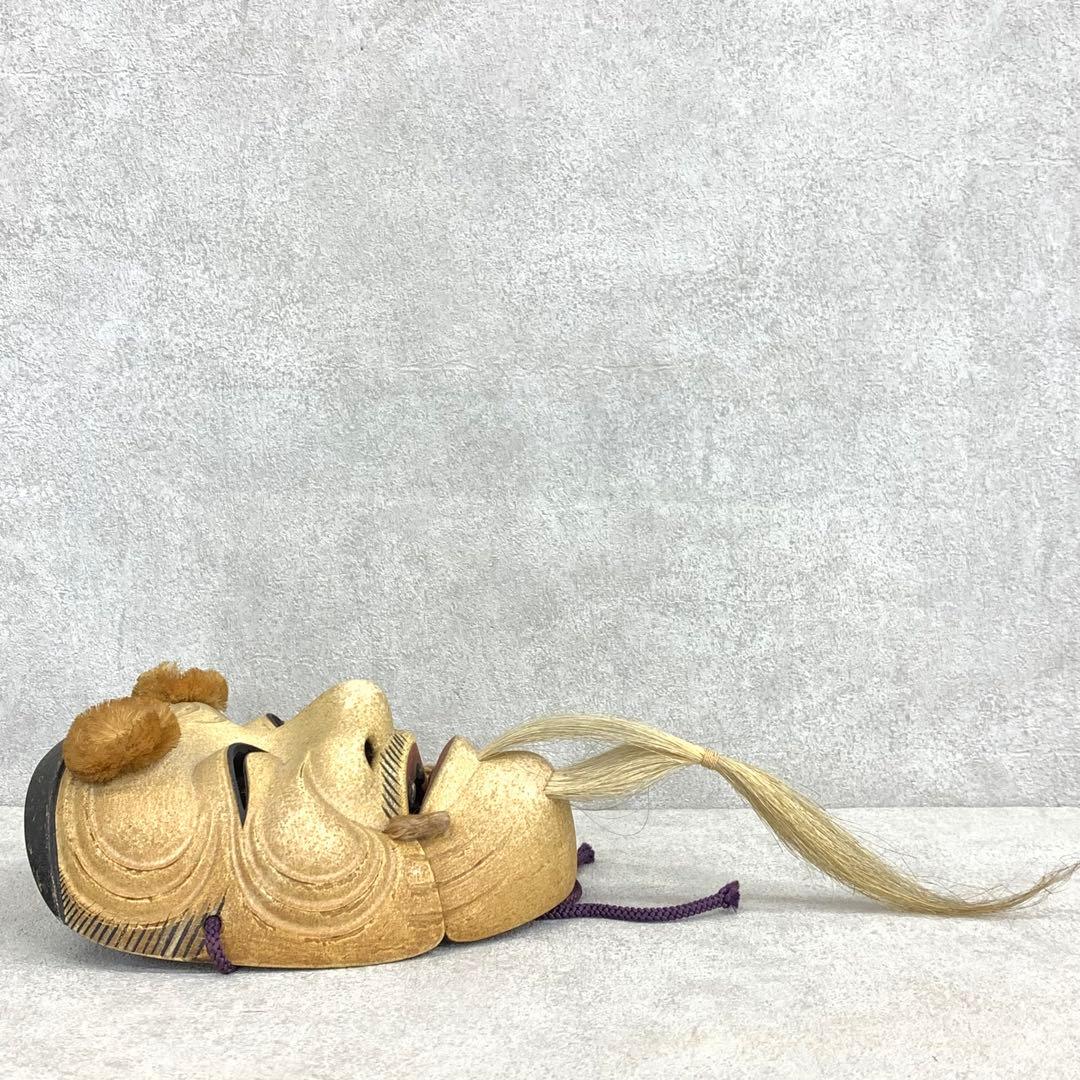 能面 翁 長澤草春 木箱 人間国宝 長澤氏春の三男 能面師 面打師 能楽