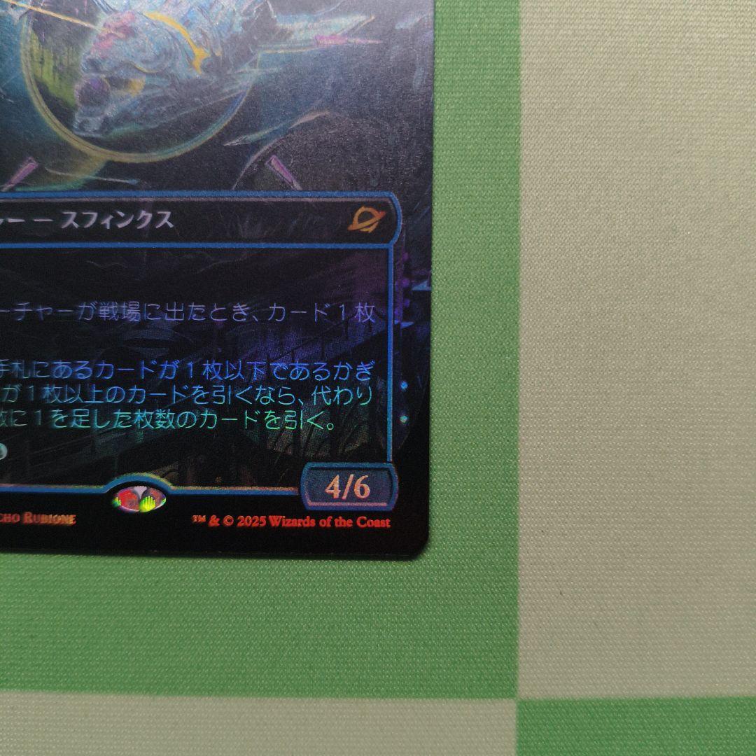 量子の謎かけ屋 / Quantum Riddler