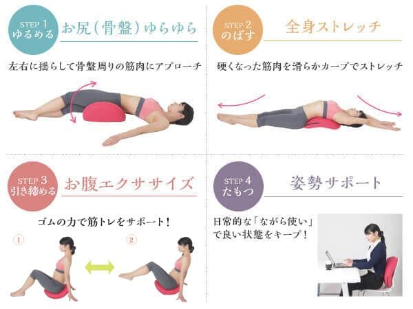 ゆらこ【ブラウン】ショップジャパン