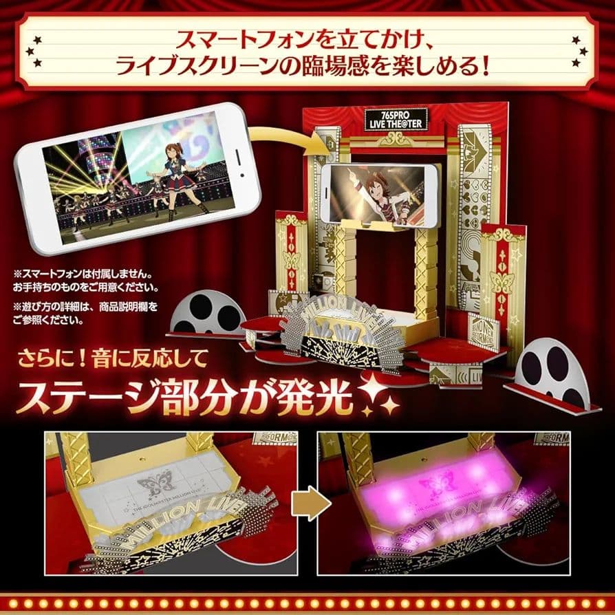 アイドルマスター ミリオンライブ！ Act-4 ライトアップ アクリルステージ