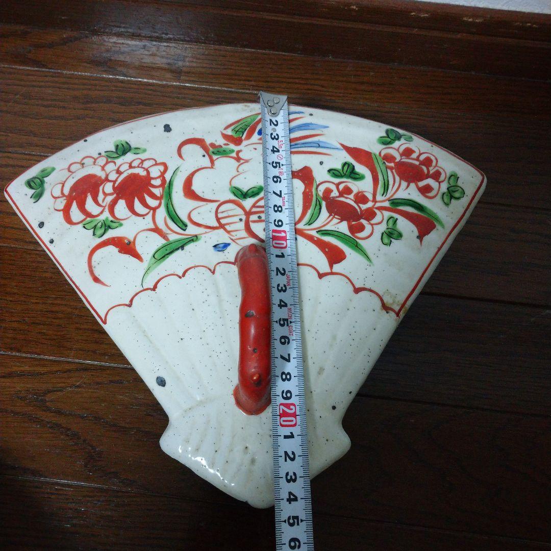 大特価‼️ 最終値下げ‼️ 中垣連次作‼️ 赤絵 扇型 蓋物‼️ 一点物‼️