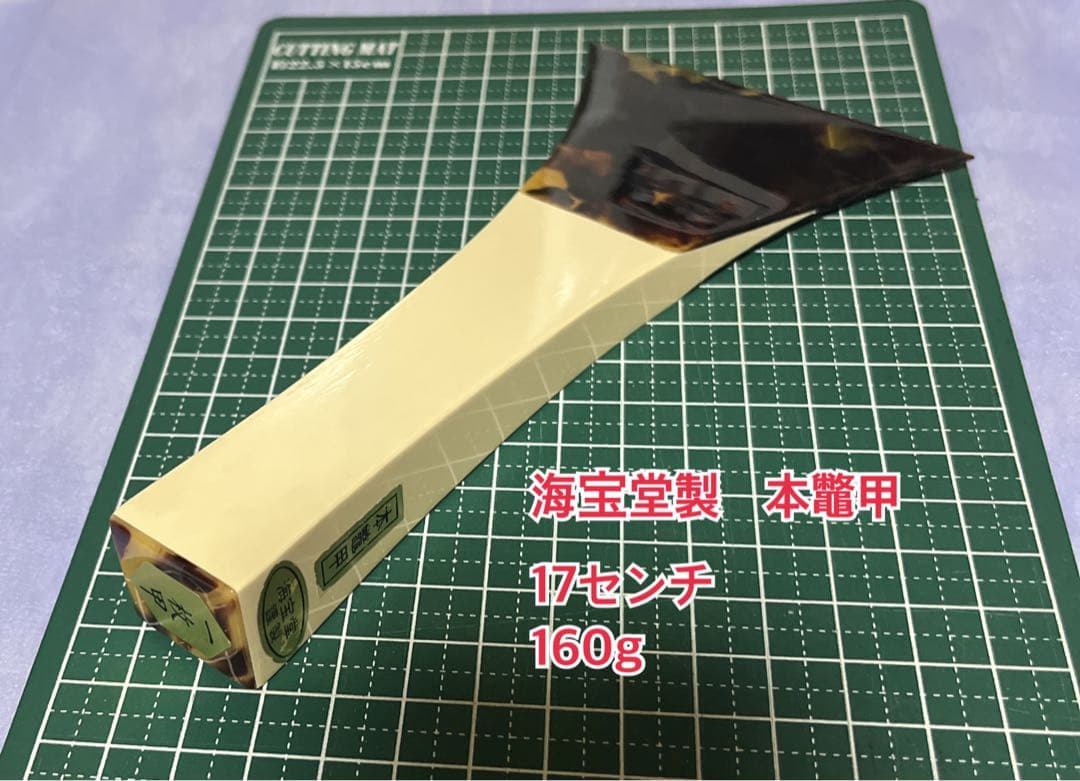 三味線撥　3点セット