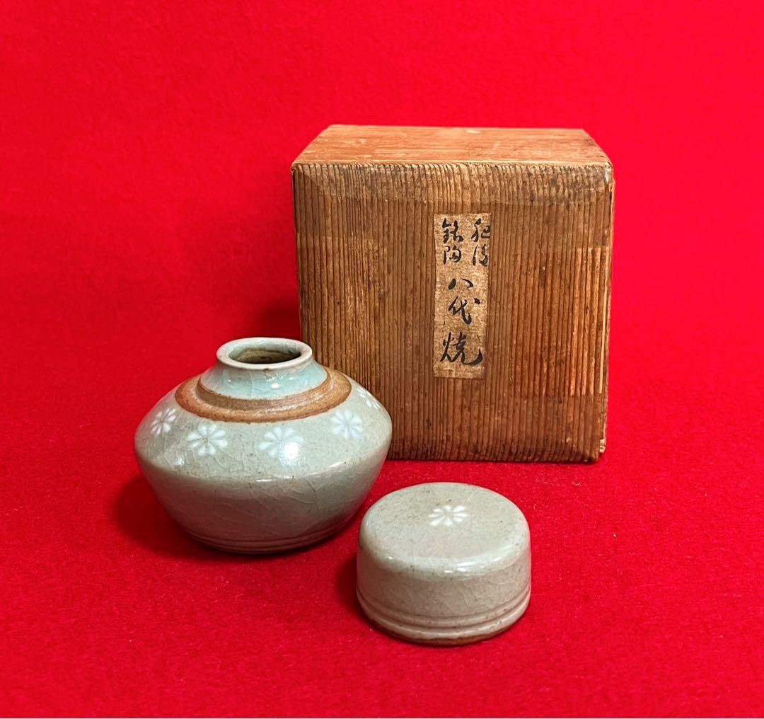 古美術 肥後銘陶 八代焼 高田焼 茶入 茶道具 箱付き 古道具　コレクション