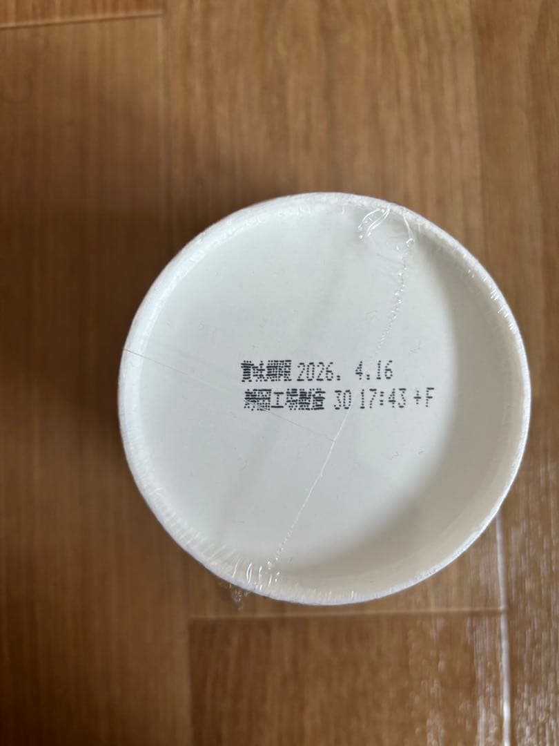 28個　みそきん食べ比べセット辛みそきん24個 新みそきん3個みそきんメシ付き