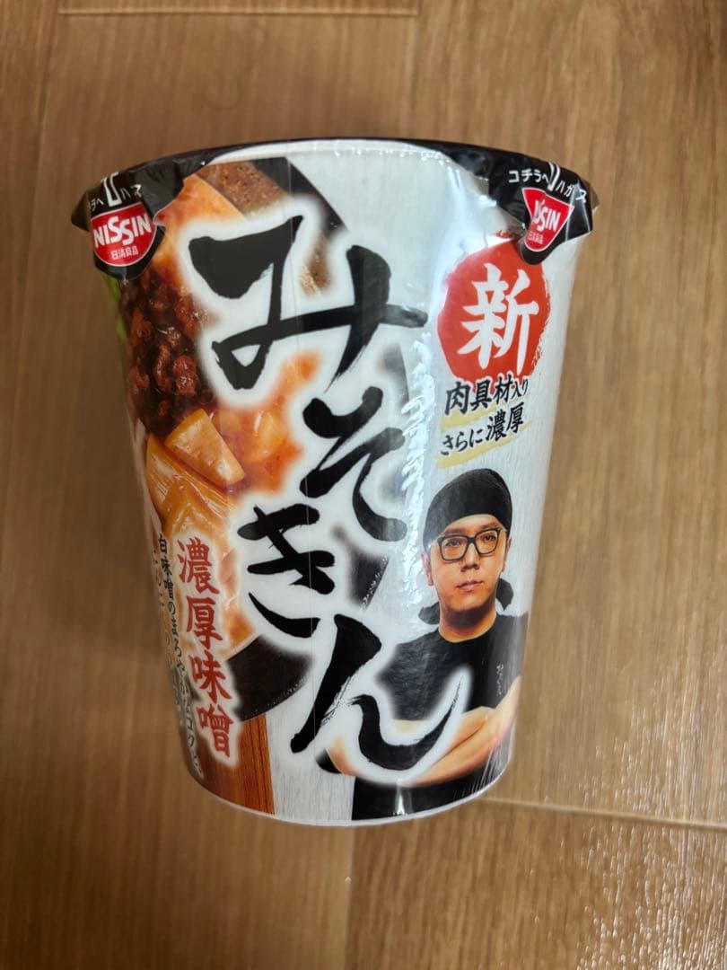 28個　みそきん食べ比べセット辛みそきん24個 新みそきん3個みそきんメシ付き