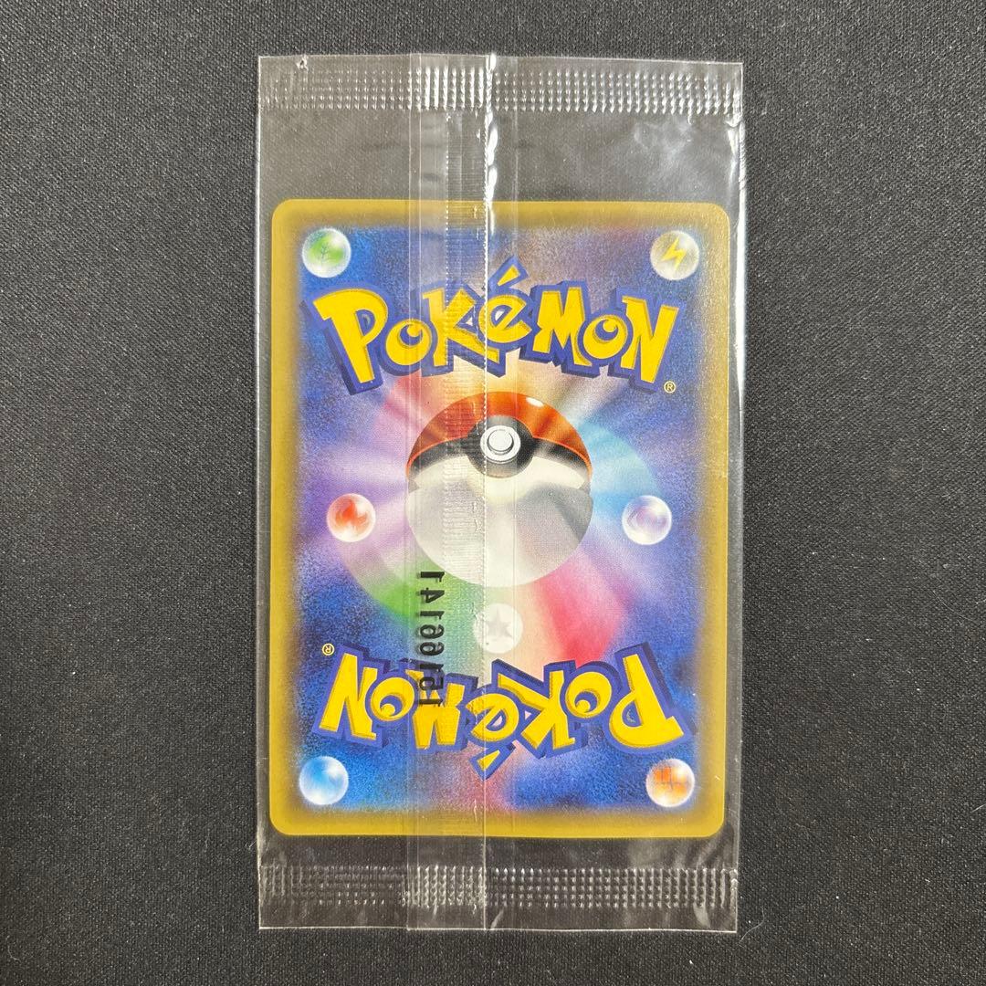 ポケモンカード ピカチュウ いっしょにたべよ 未開封 美品 154/XY-P