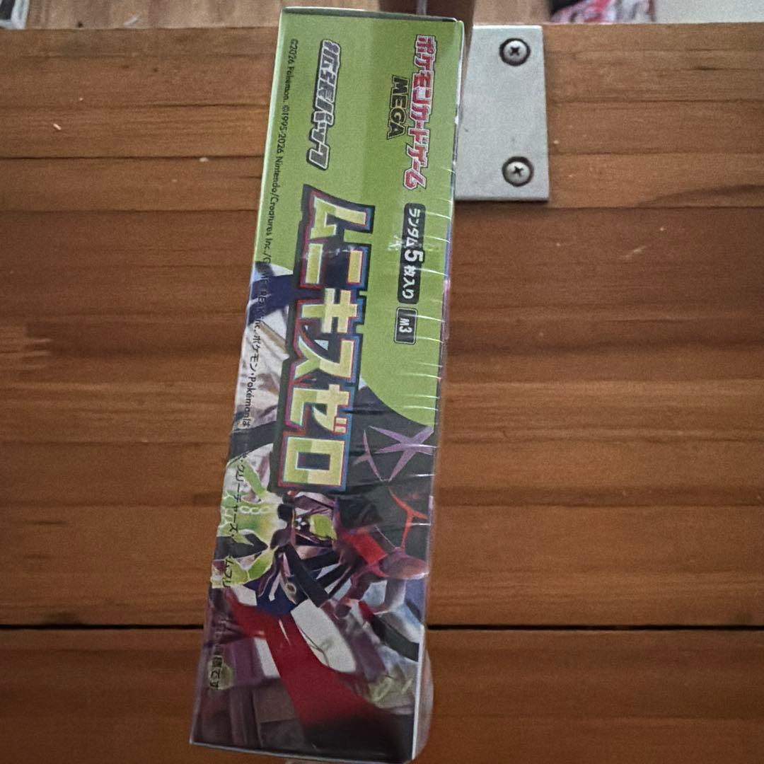 ポケモンカードゲームMEGA ムキニスゼロ　拡張パック　シュリンク付き