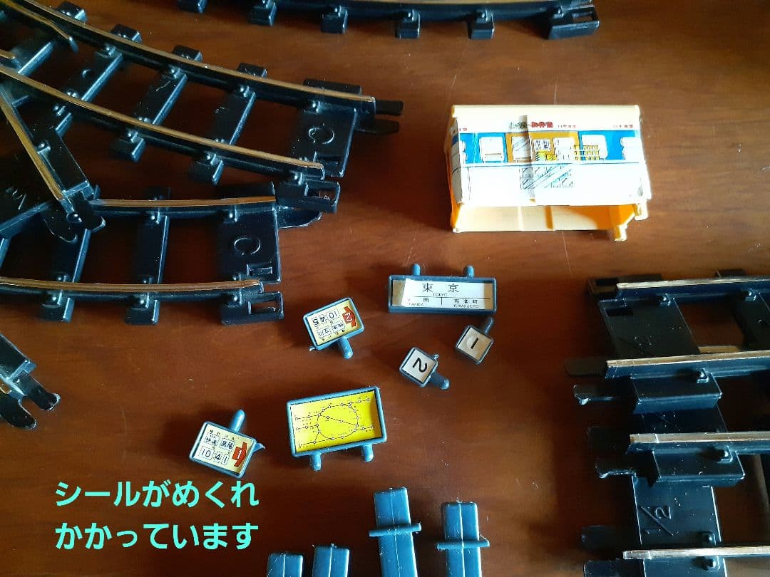 TOMY トミー スーパーレール ブルートレイン EF-66 セット