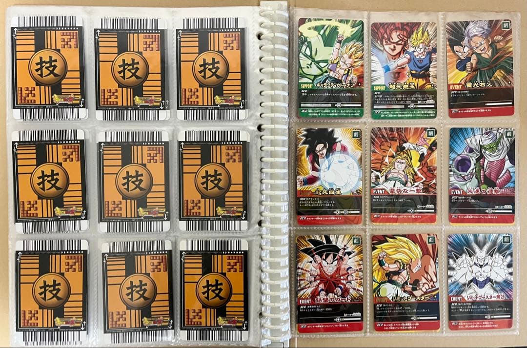 ドラゴンボールデータカードダスz2 001-181 フルコンプリート