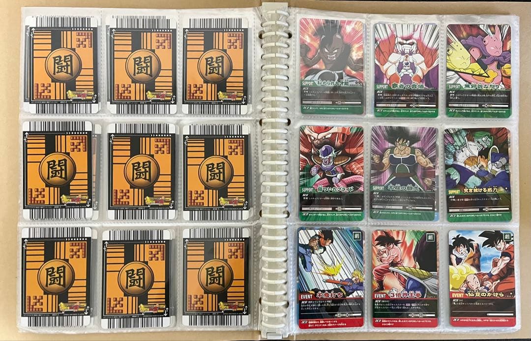 ドラゴンボールデータカードダスz2 001-181 フルコンプリート