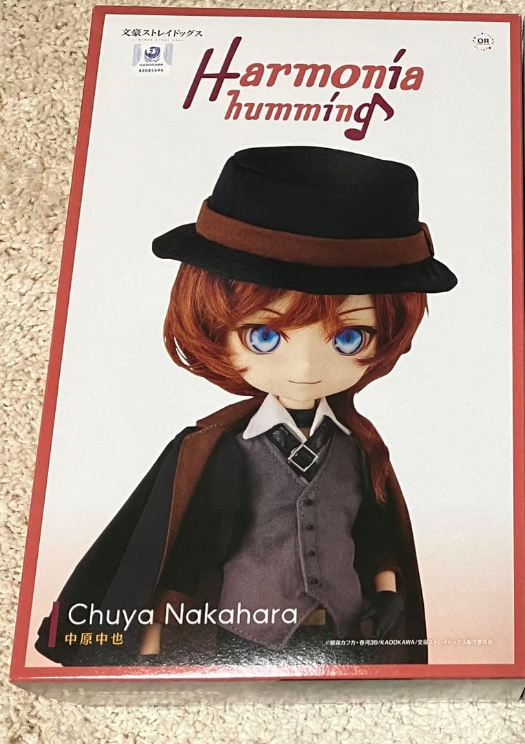 中原中也　フィギュア　ドール　開封ずみ
