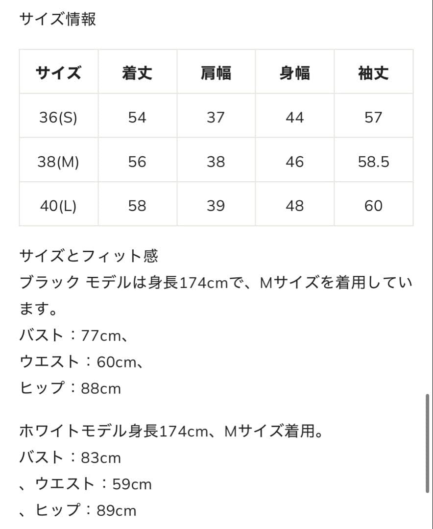 極美品！！MARK & LONA マークアンドロナ ロゴ　ブルゾン　アウター　S