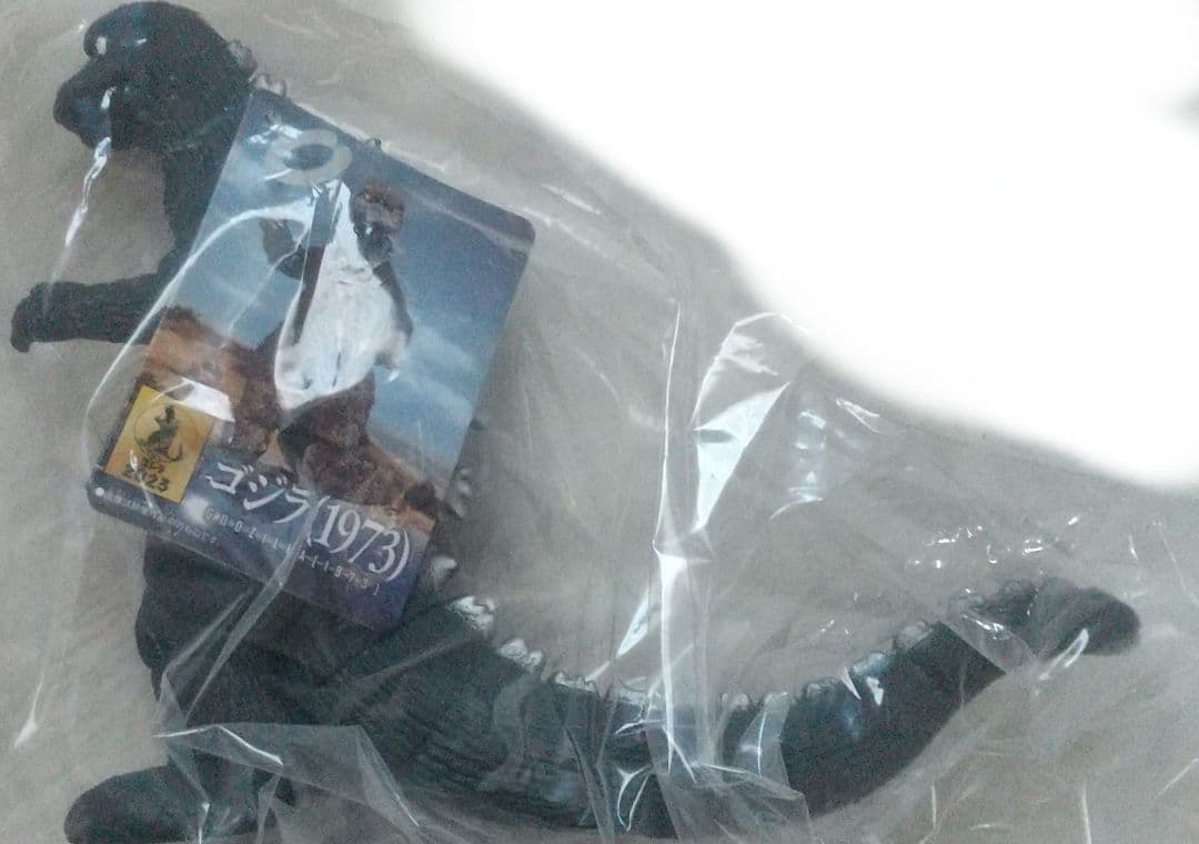 ムービーモンスター ゴジラ1973 ゴジラストア限定