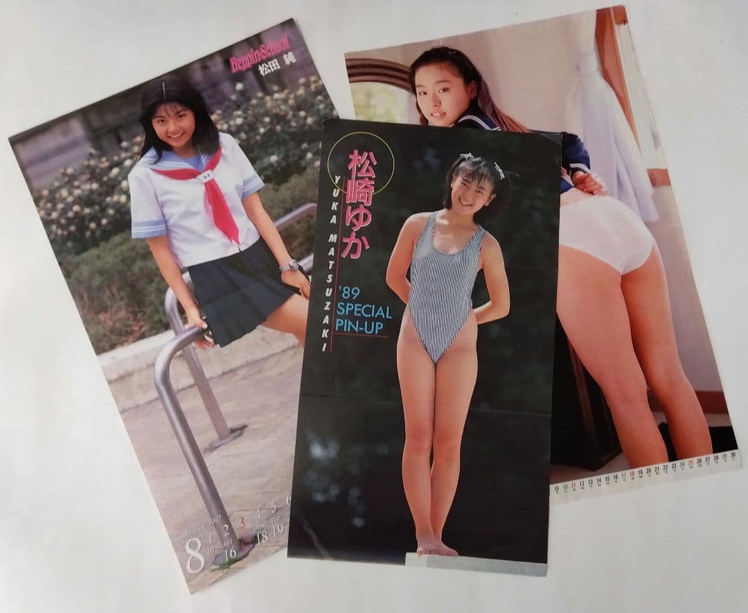 (ポスター60枚)90年代女性アイドルタレント雑誌付録品　　中古品