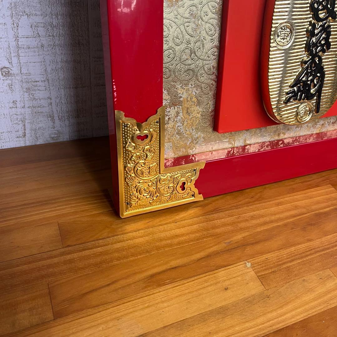 【アンティーク】額縁 額装 縁起物 発展 小判模型 演技祝額 飾り物 壁掛け