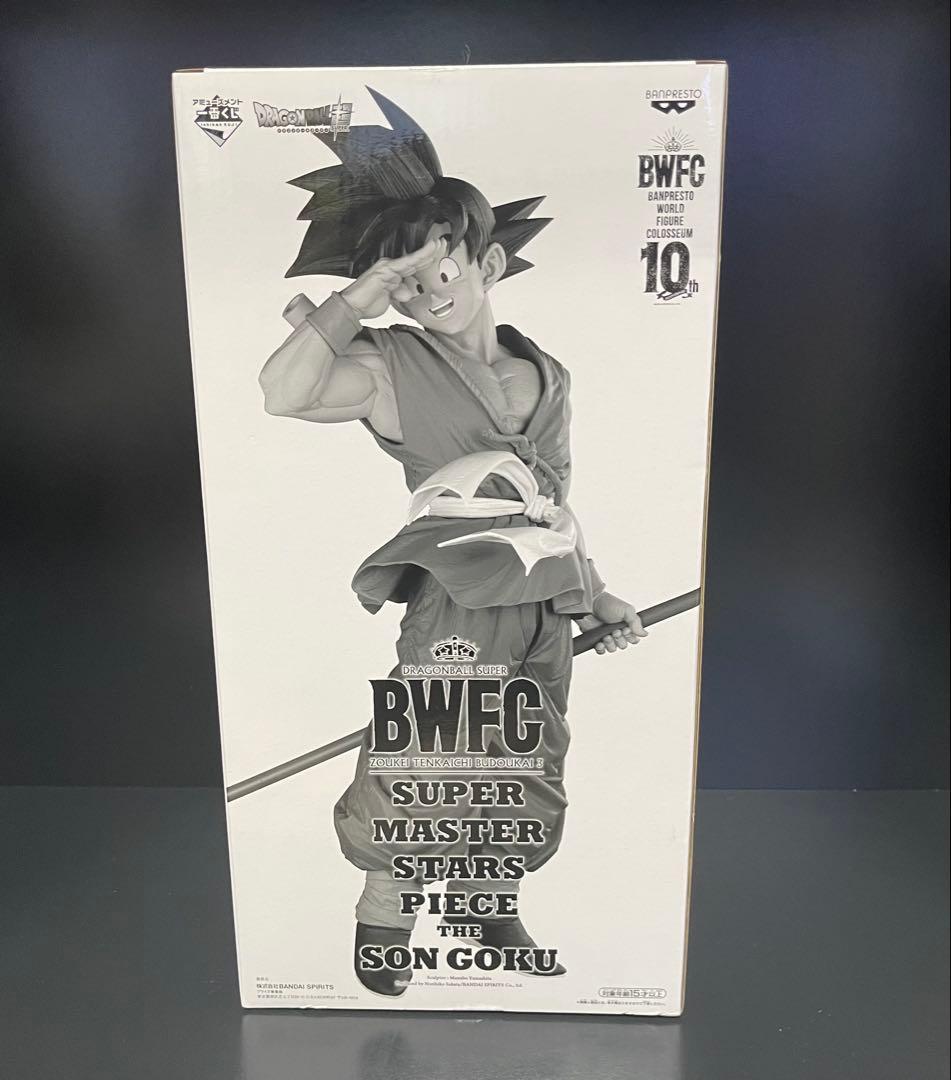 BWFC 造形天下一武道会３ SMSP 孫悟空 バイバイ悟空