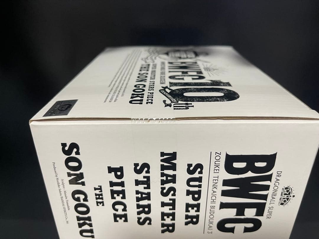 BWFC 造形天下一武道会３ SMSP 孫悟空 バイバイ悟空