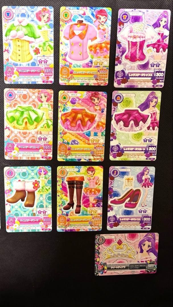 ♡アイカツカード♡ 激レア☆ステージコーデコンプセット アイカツ 初代