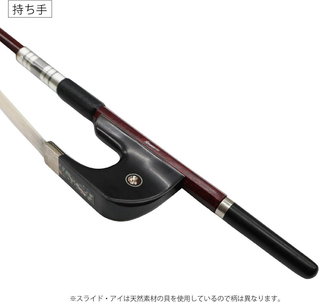 Grazioso コントラバス弓 BC-0 ジャーマン用 カーボン