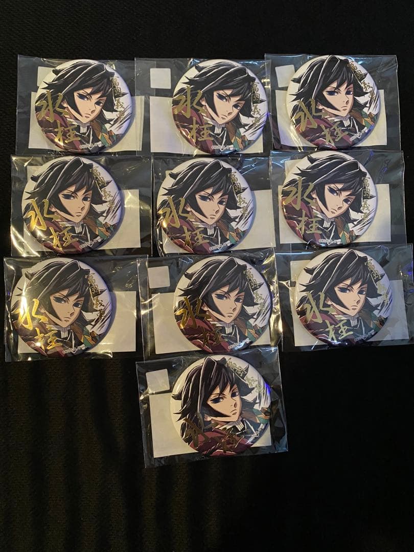 鬼滅の刃 幕間画 缶バッジ 冨岡義勇①