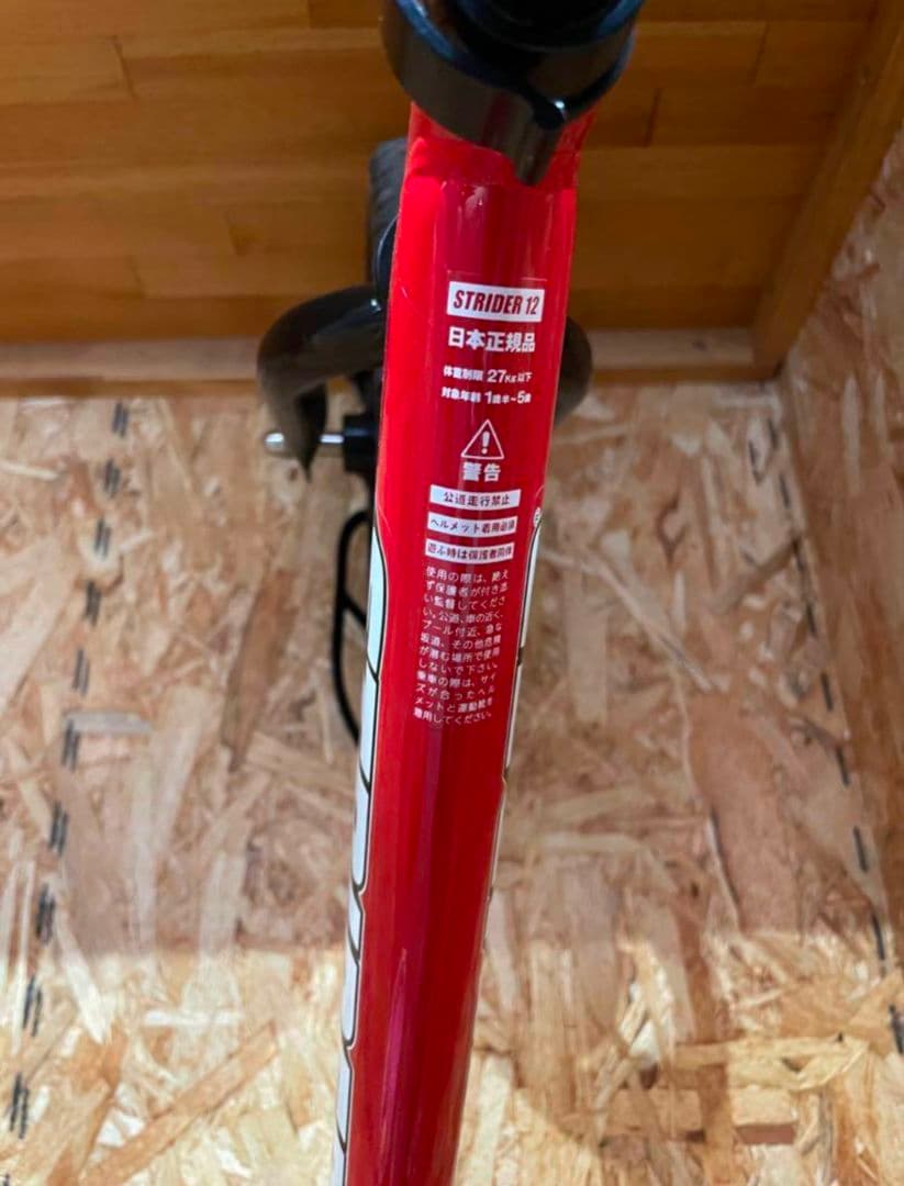 E*i様 美品ストライダー12インチ レッド 赤色 スポーツモデル 日本正規品