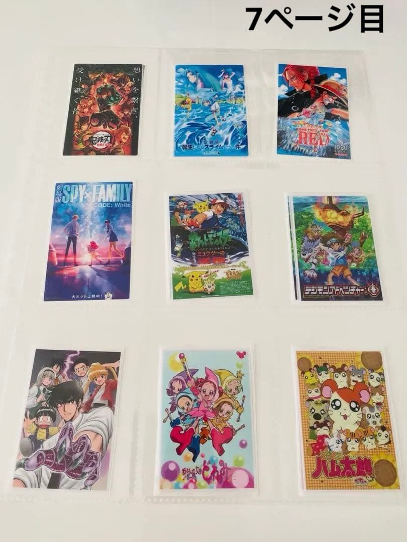 アメステバラ ⑨