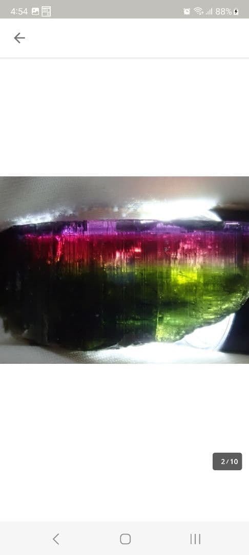 トルマリン 標本 パーティーカラー