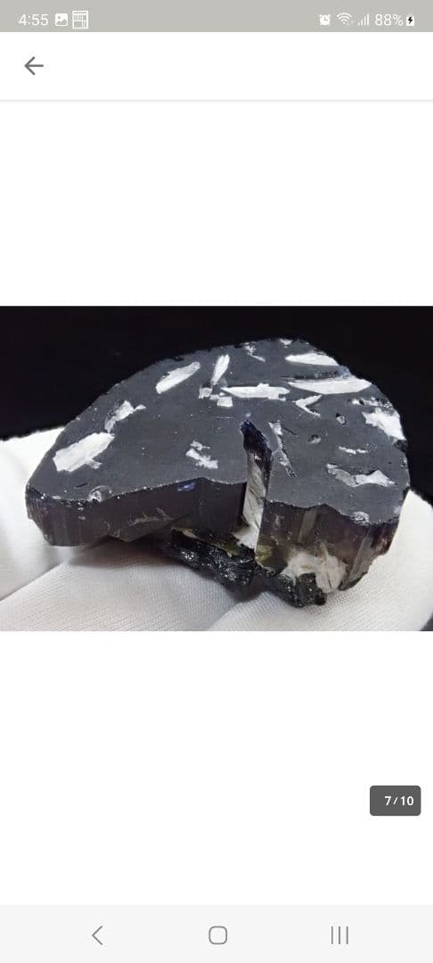 トルマリン 標本 パーティーカラー