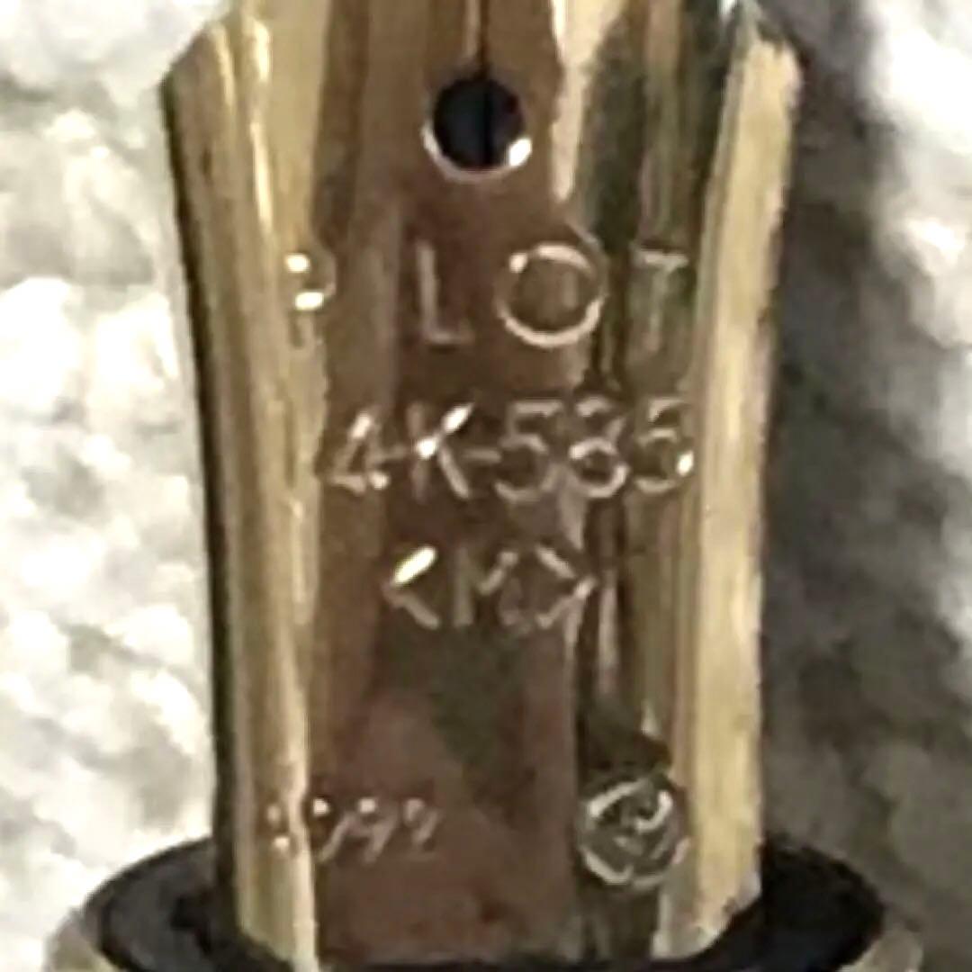 PILOT 万年筆 CUSTOM 14K 585 ペン先 パイロット カスタム
