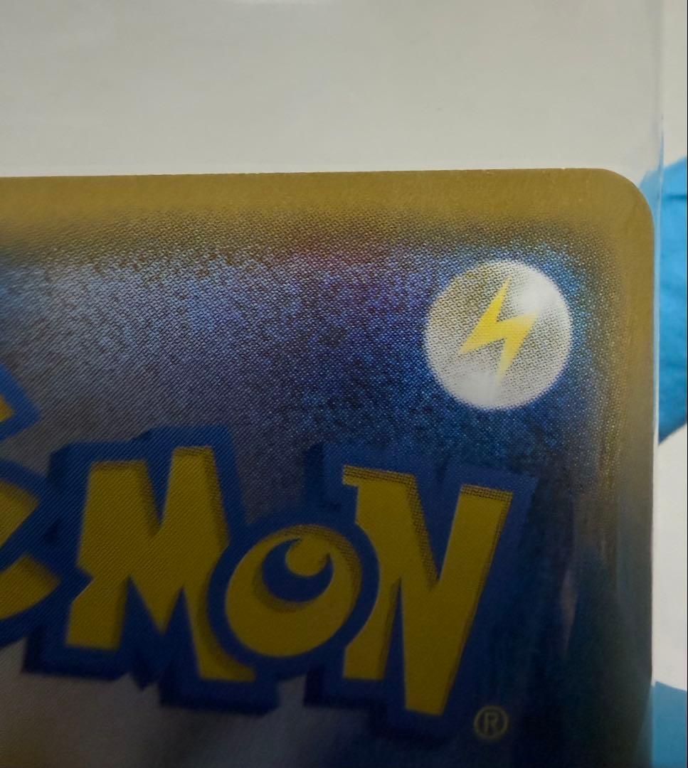 ボスごっこピカチュウロケット団